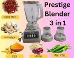 Prestige Blender 3 in 1 450 & 350 watt Motor capacity