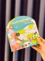 Super Slimming Herb Capsule - Image 4