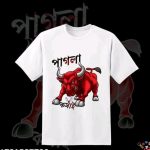 কসাই গেঞ্জি