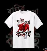 কসাই গেঞ্জি