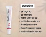 Glutathione Brightening Tone Up Cream— The Secret to Naturally Radiant Skin✨ - Image 3