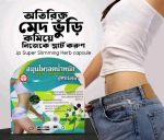 Super Slimming Herb Capsule