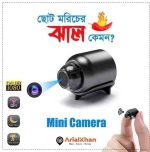 ছোট কাচা মরিচ ক্যামেরা mini 1080 camera