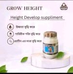 Height Develop Powder - Image 3