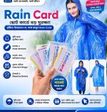Rain Card poket Rain Crad