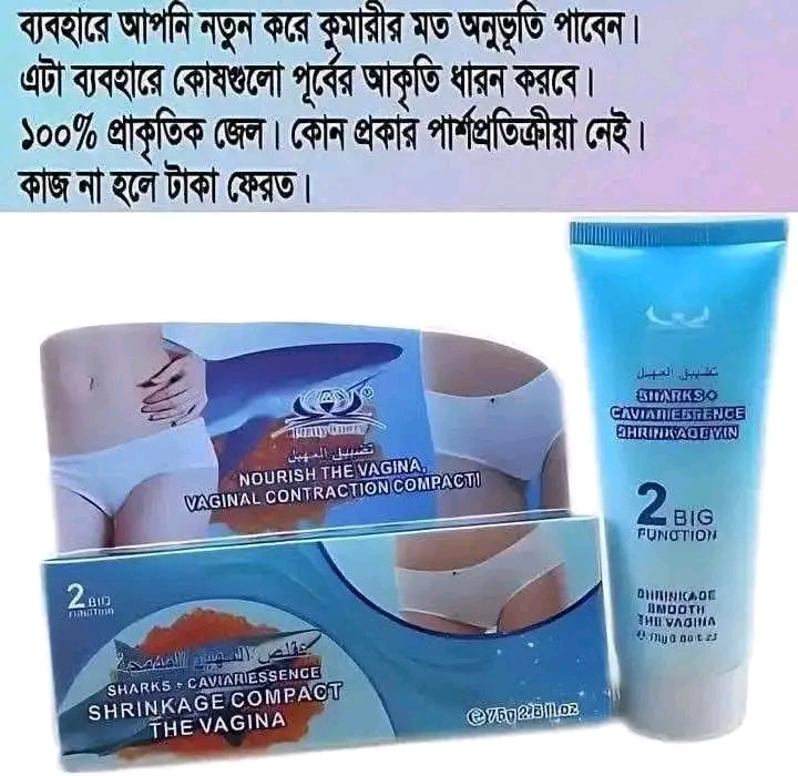 17842842811000975734 Shrinkage Compact The Vagina - Image 1
