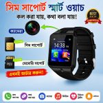 Dz09 sim memory supported smart watch সিম মেমোরি সাপোর্টেড স্মার্ট ওয়াচ