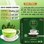 Keto Green Coffee