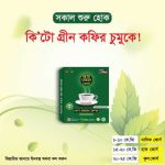 Keto Green Coffee - Image 2