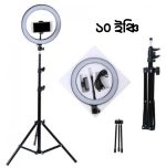 10 Inch Ring Light ১২ ইঞ্চি রিং লাইট ট্রাইপড স্ট্যান্ডসহ - Image 2