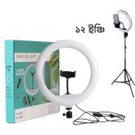 12 Inch Ring Light ১২ ইঞ্চি রিং লাইট ট্রাইপড স্ট্যান্ডসহ