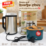 Silver Crest grinder with mosla Box